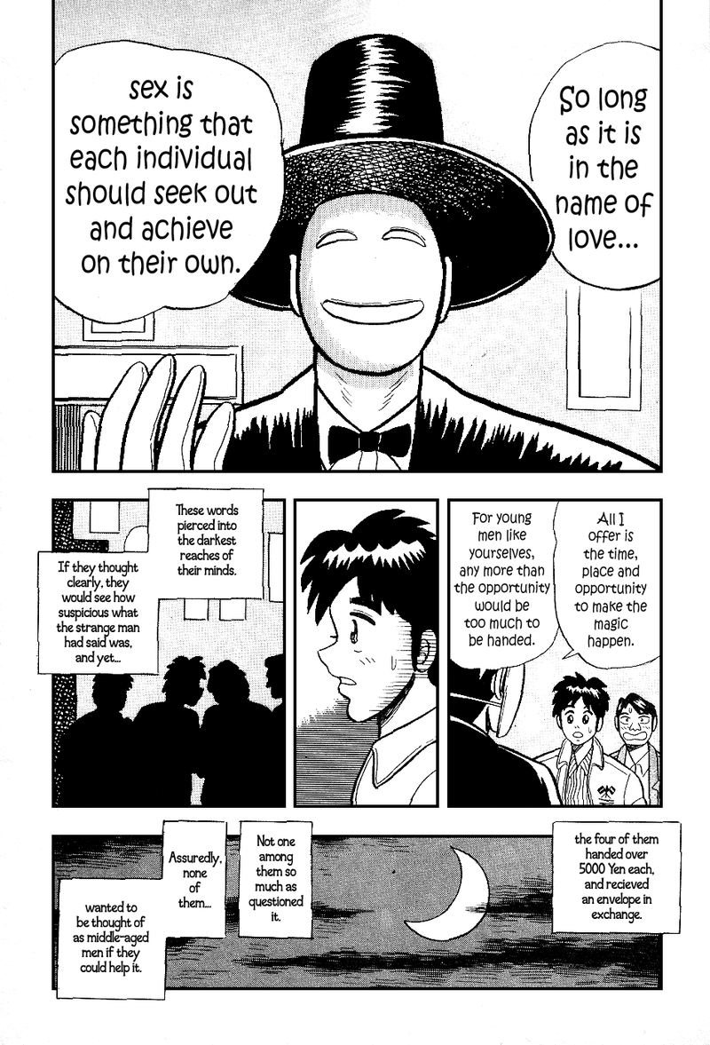 Atsuize Pen Chan Chapter 11 Page 16