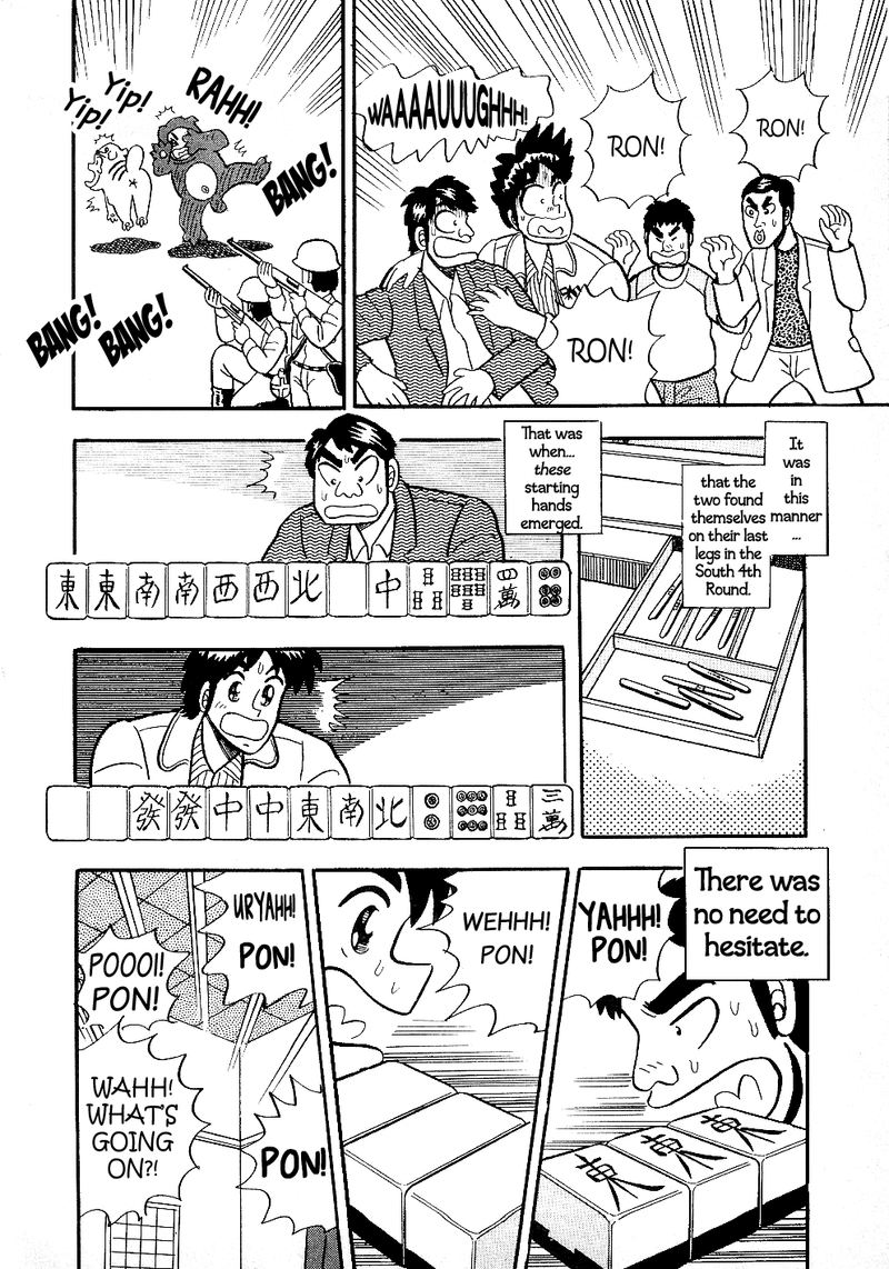 Atsuize Pen Chan Chapter 11 Page 19