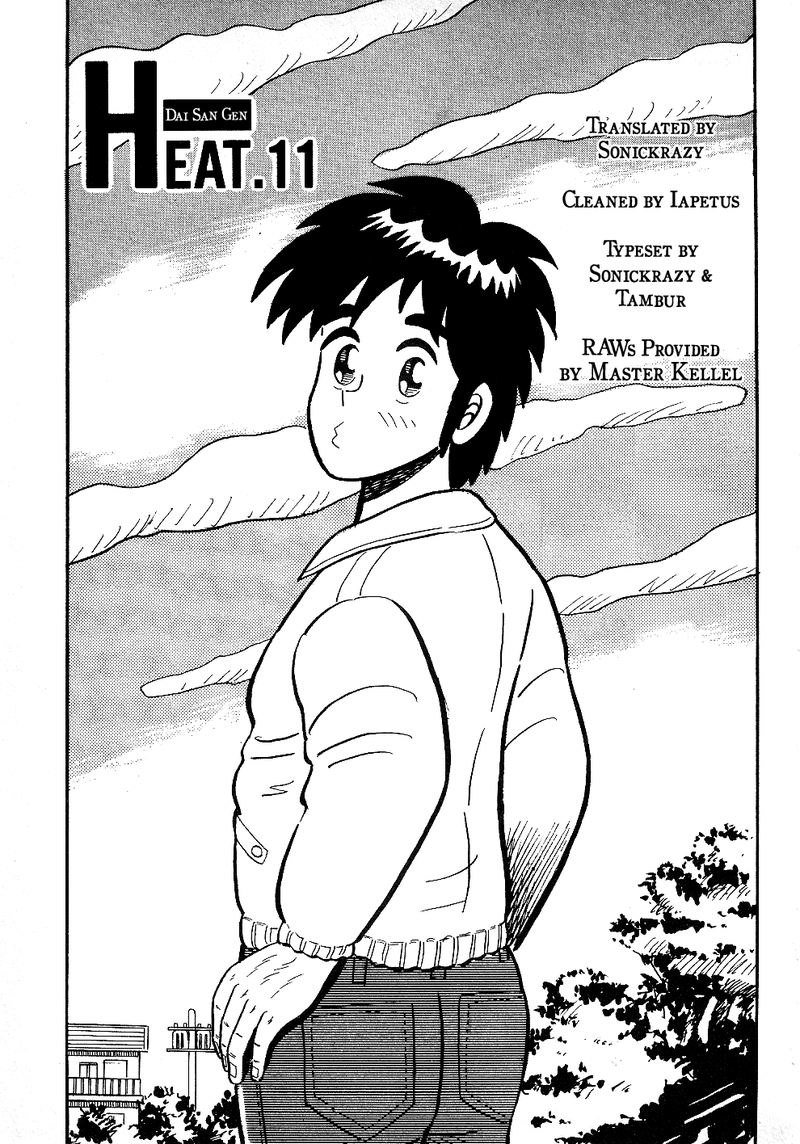 Atsuize Pen Chan Chapter 11 Page 6