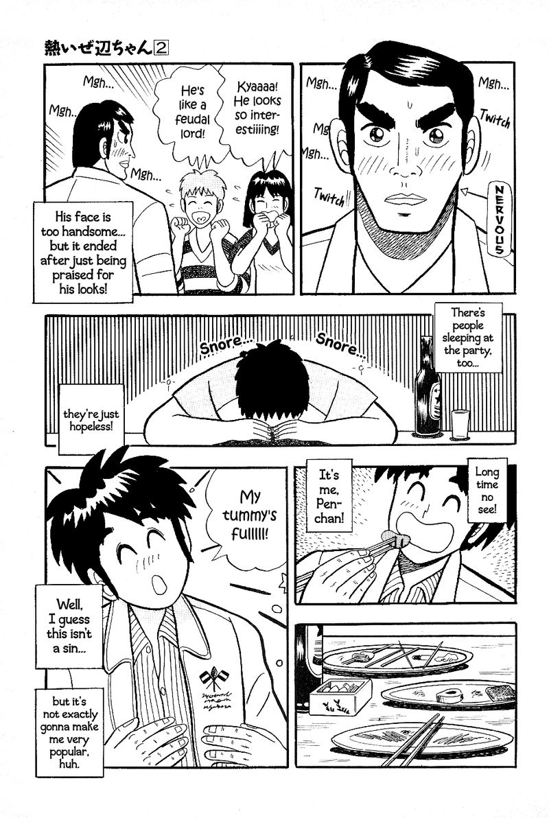 Atsuize Pen Chan Chapter 11 Page 8