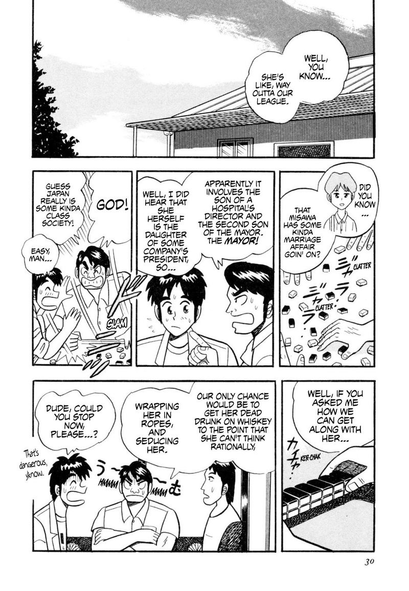 Atsuize Pen Chan Chapter 12 Page 4