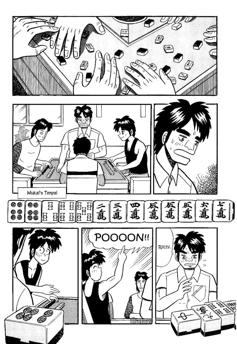 Atsuize Pen Chan Chapter 13 Page 10