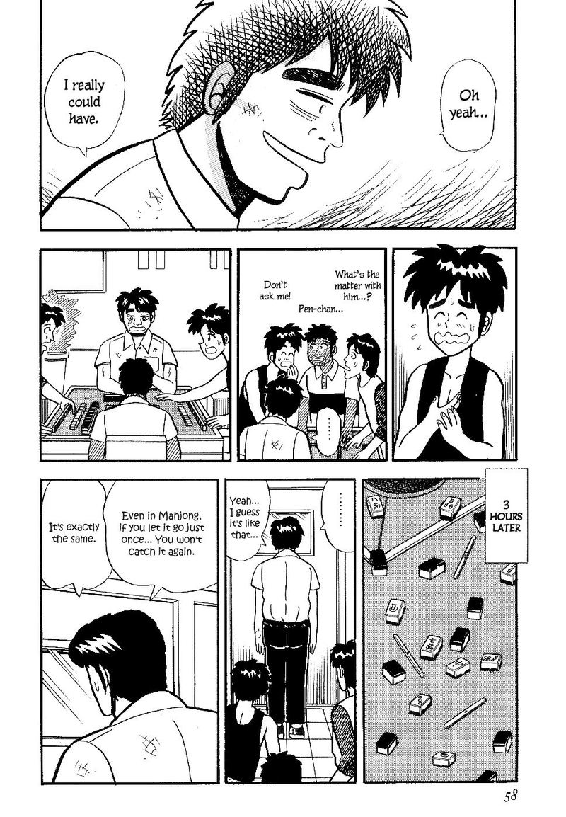 Atsuize Pen Chan Chapter 13 Page 12