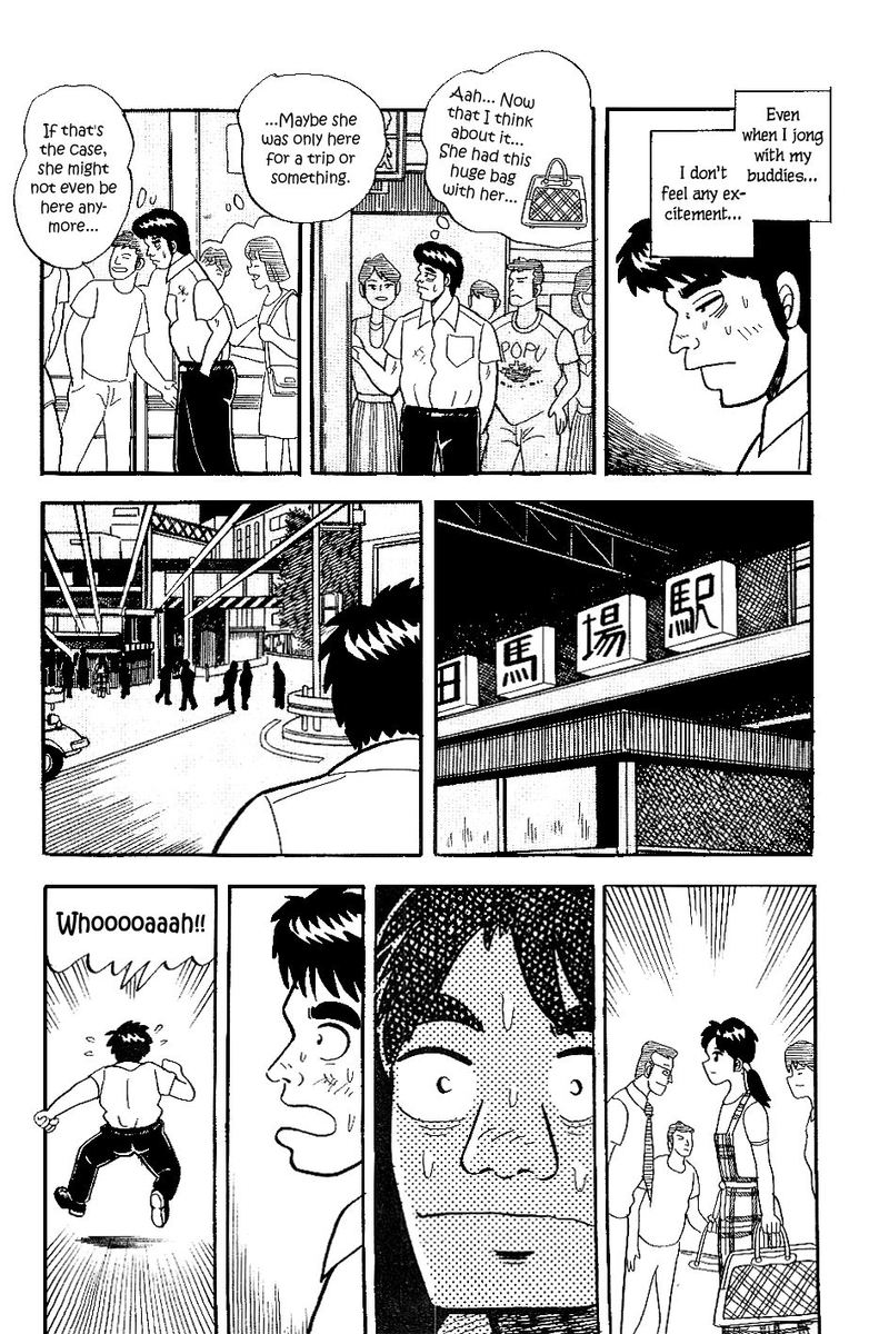 Atsuize Pen Chan Chapter 13 Page 14