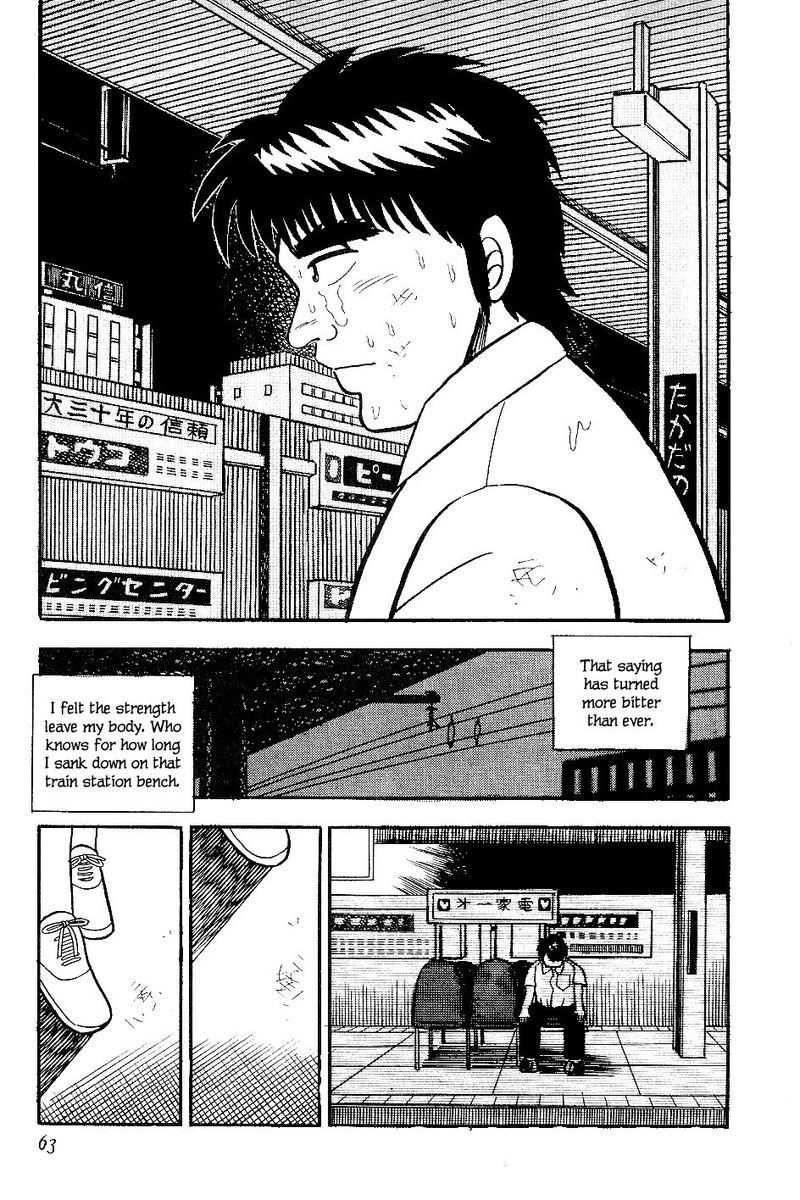 Atsuize Pen Chan Chapter 13 Page 17