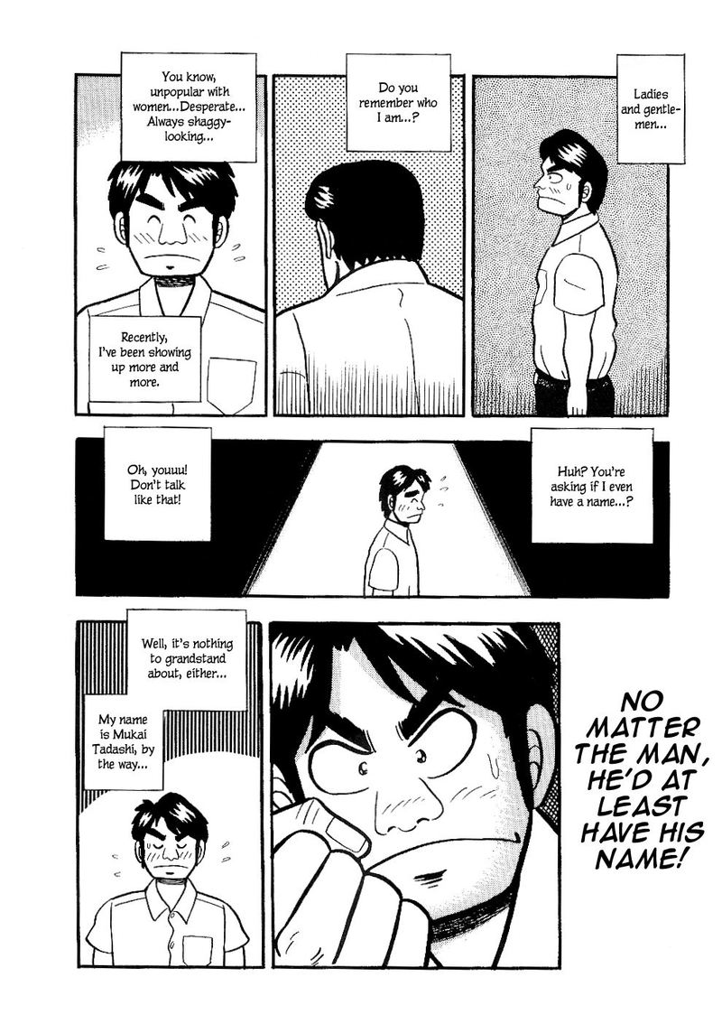 Atsuize Pen Chan Chapter 13 Page 2