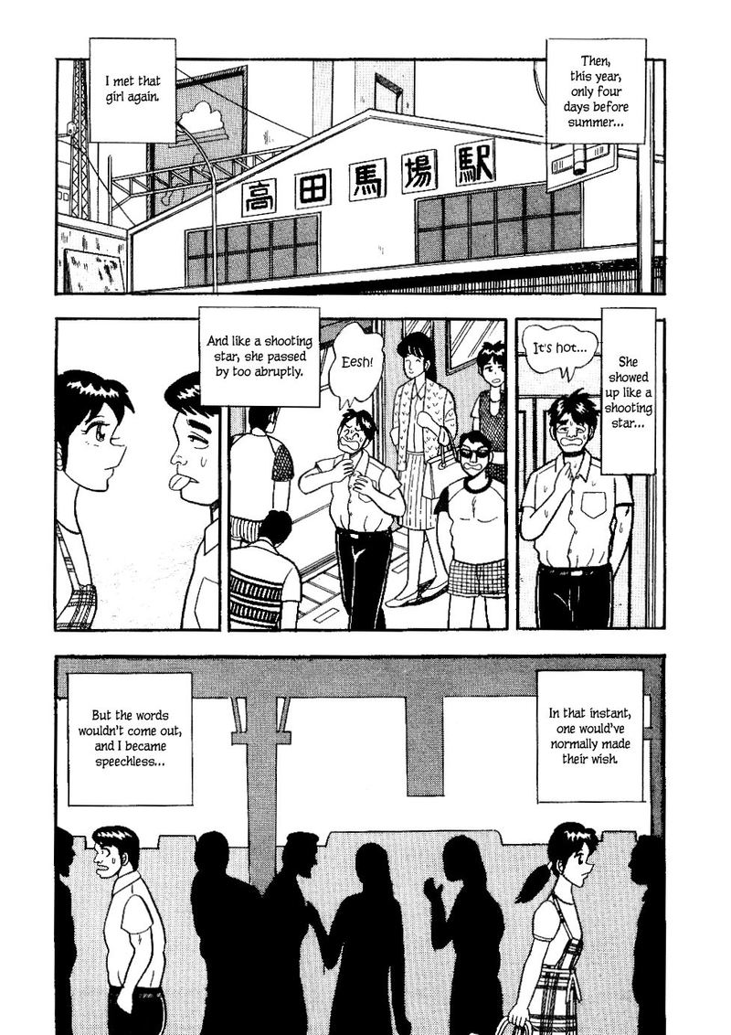 Atsuize Pen Chan Chapter 13 Page 6