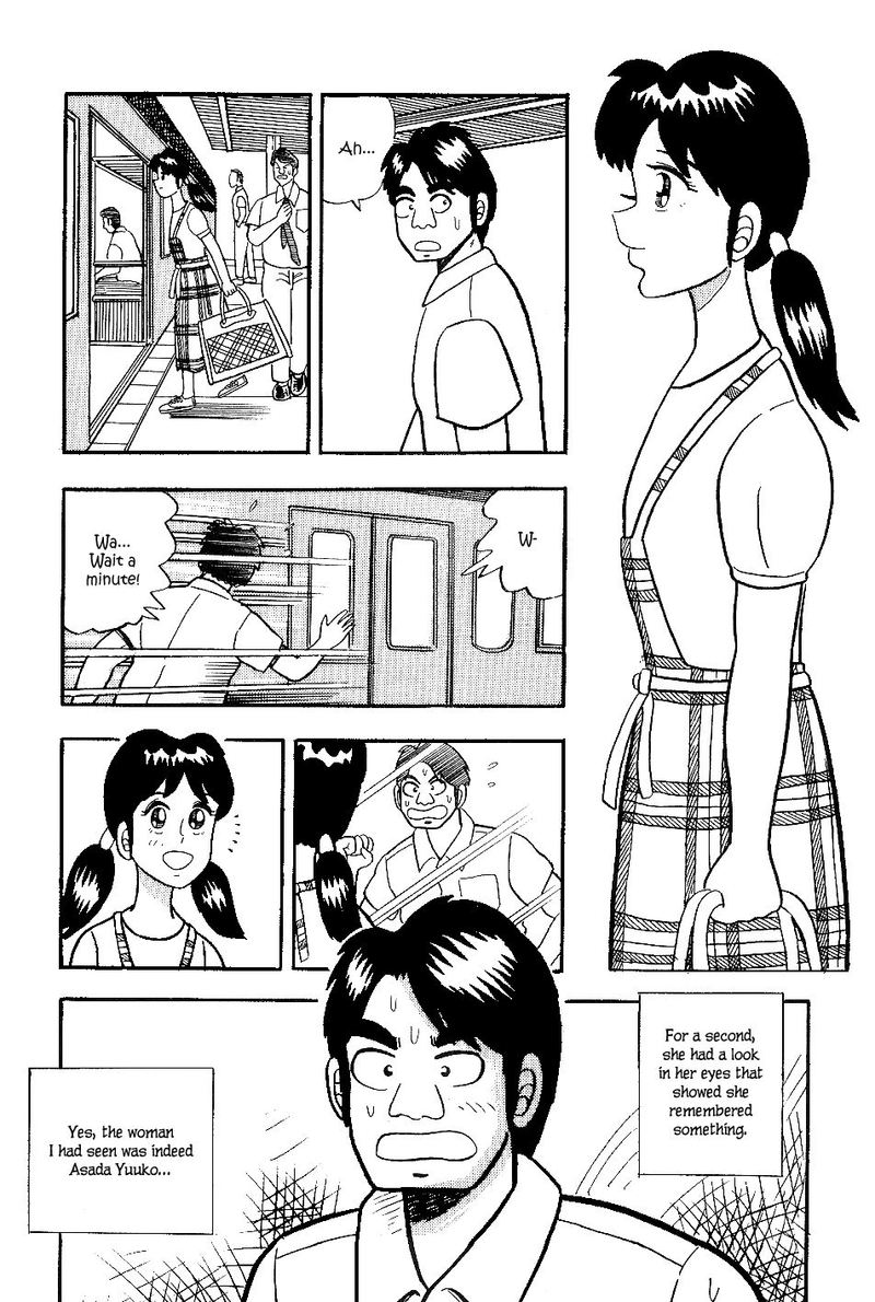 Atsuize Pen Chan Chapter 13 Page 7