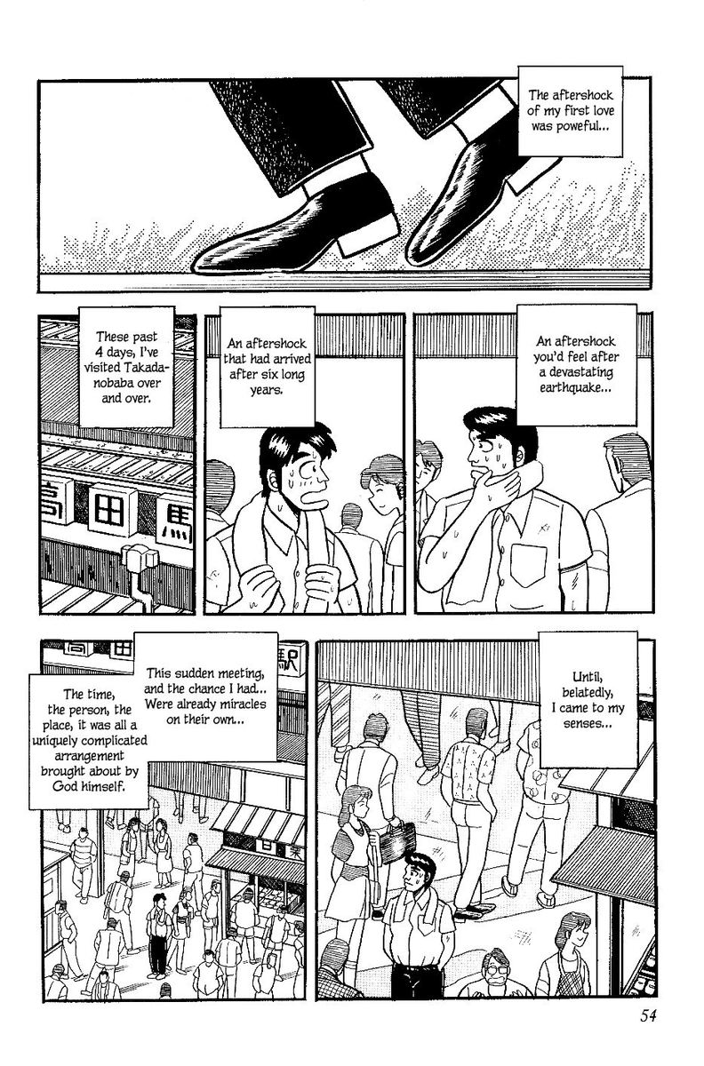 Atsuize Pen Chan Chapter 13 Page 8