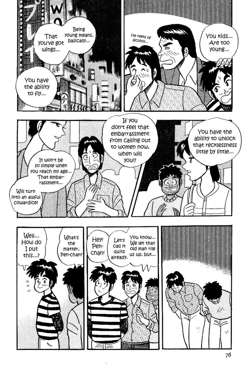 Atsuize Pen Chan Chapter 14 Page 10