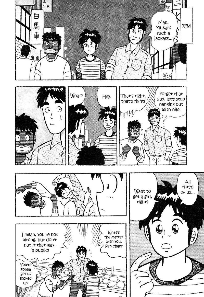 Atsuize Pen Chan Chapter 14 Page 4
