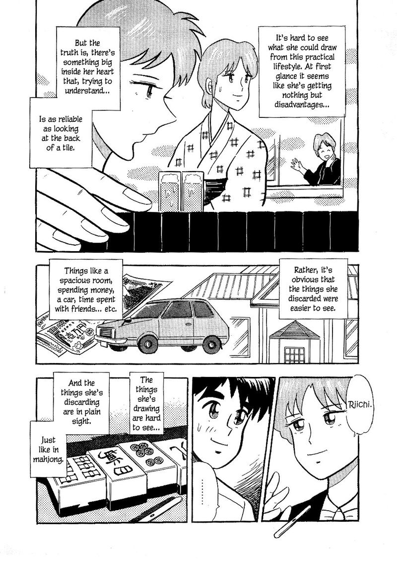 Atsuize Pen Chan Chapter 15 Page 12