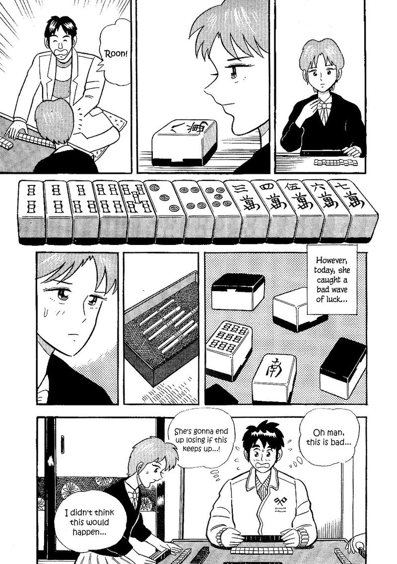 Atsuize Pen Chan Chapter 15 Page 13