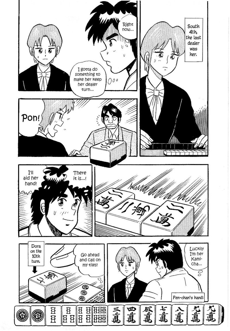 Atsuize Pen Chan Chapter 15 Page 14
