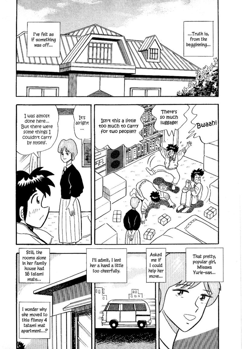 Atsuize Pen Chan Chapter 15 Page 2