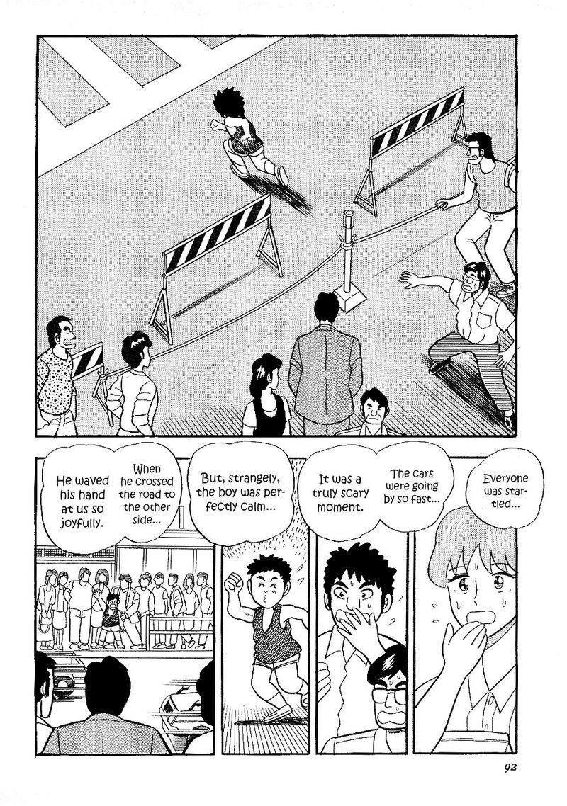 Atsuize Pen Chan Chapter 15 Page 6