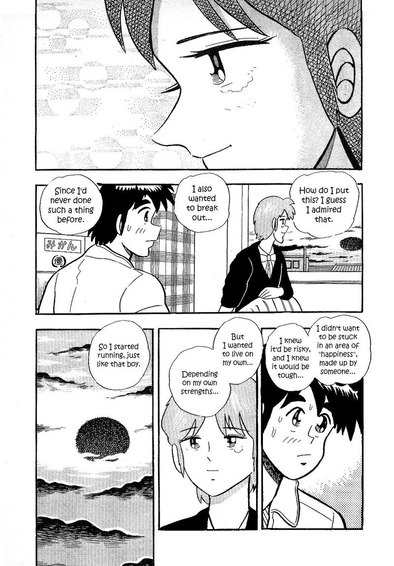 Atsuize Pen Chan Chapter 15 Page 7