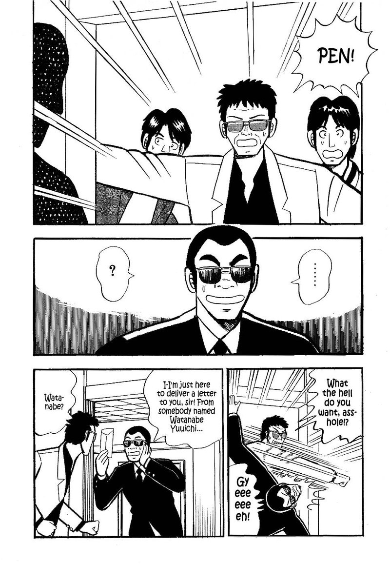 Atsuize Pen Chan Chapter 16 Page 12