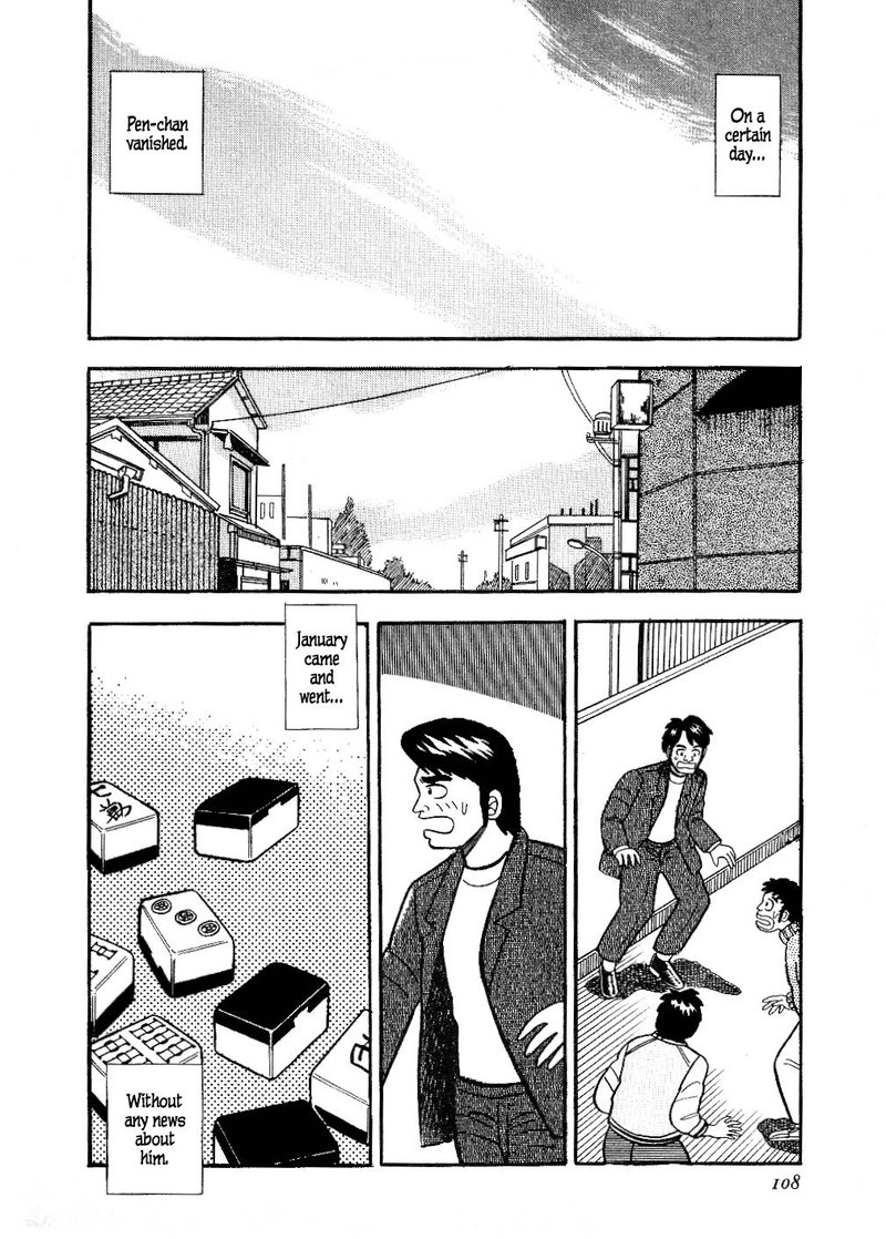 Atsuize Pen Chan Chapter 16 Page 2