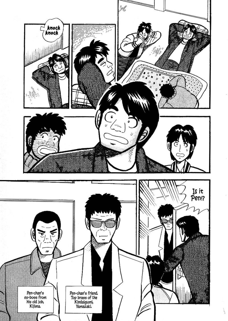 Atsuize Pen Chan Chapter 16 Page 3