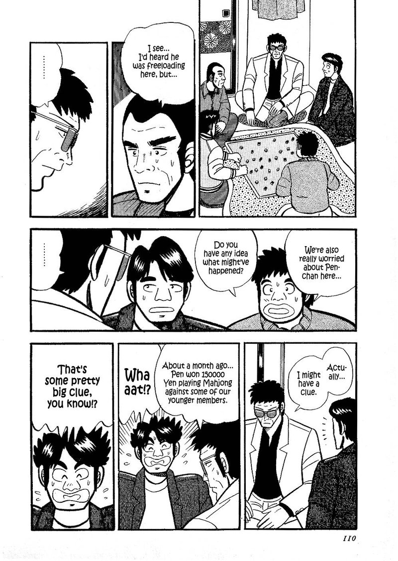 Atsuize Pen Chan Chapter 16 Page 4