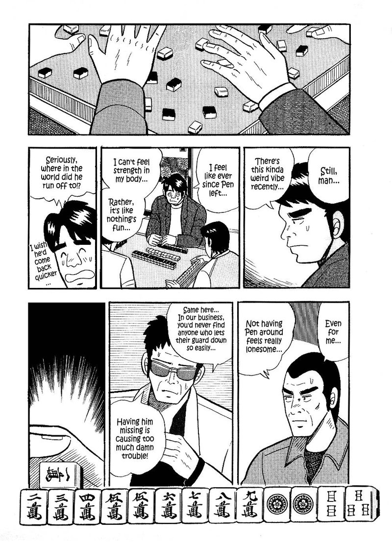 Atsuize Pen Chan Chapter 16 Page 6