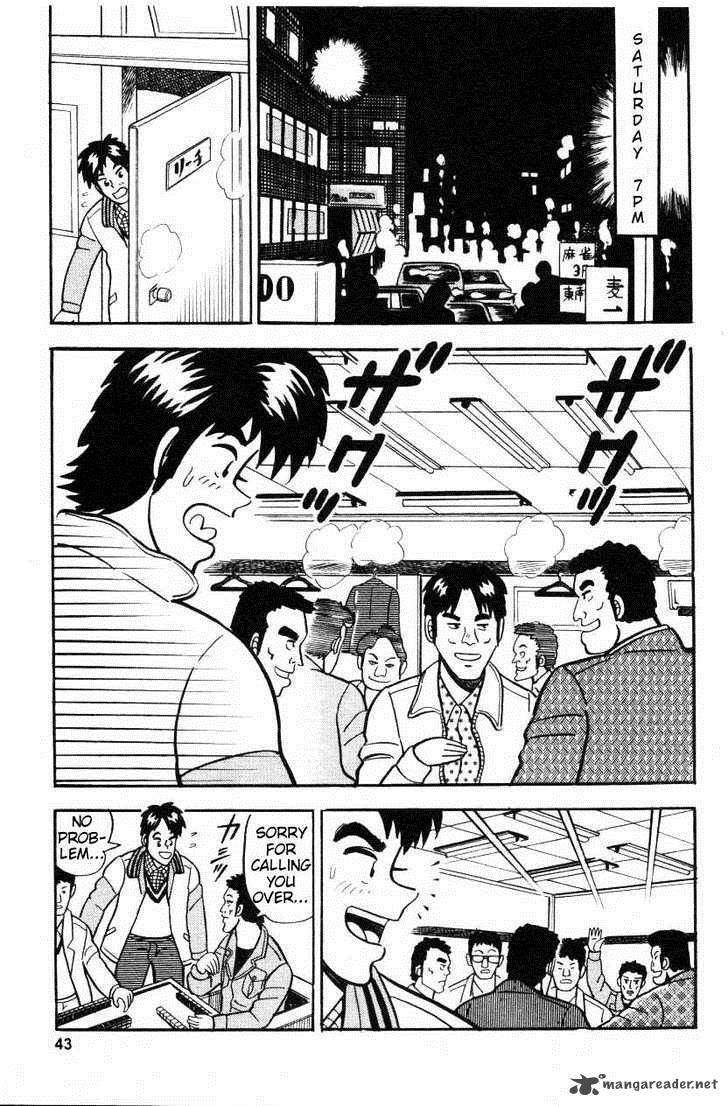 Atsuize Pen Chan Chapter 2 Page 15