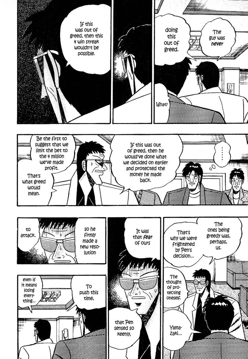 Atsuize Pen Chan Chapter 20 Page 4