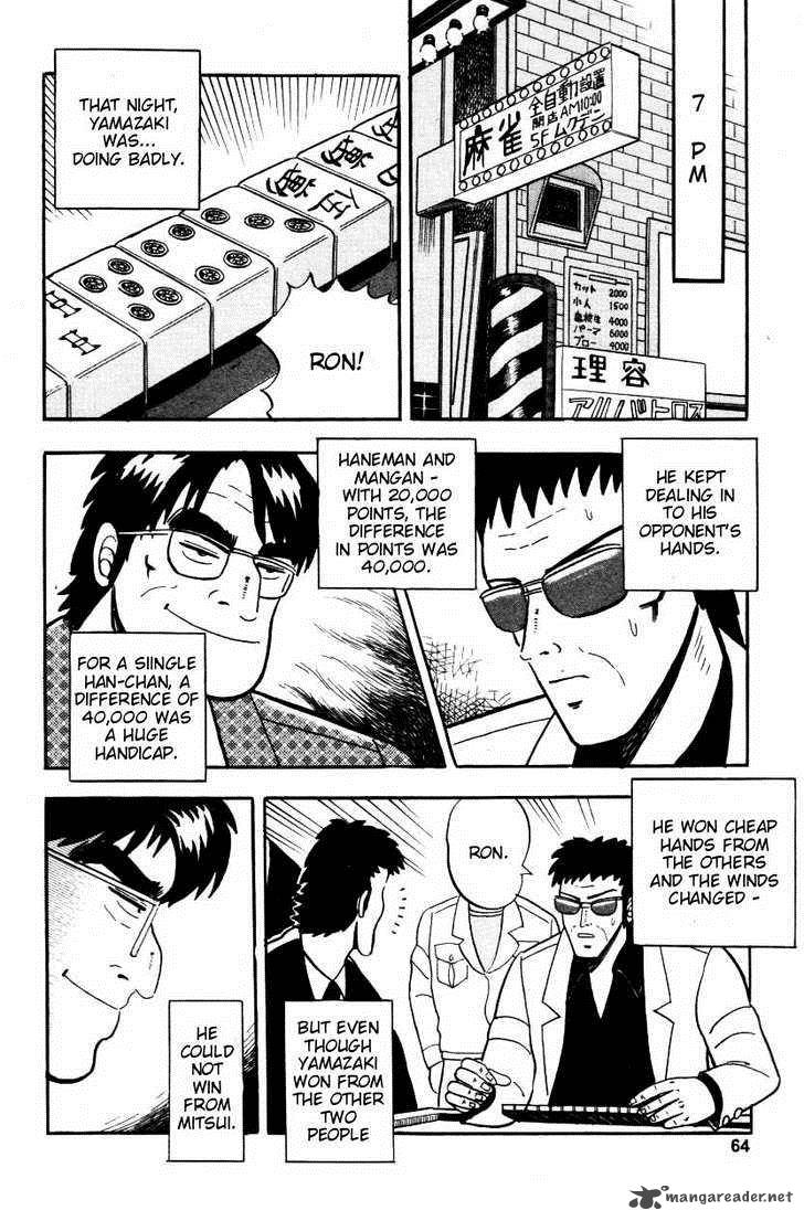 Atsuize Pen Chan Chapter 3 Page 10
