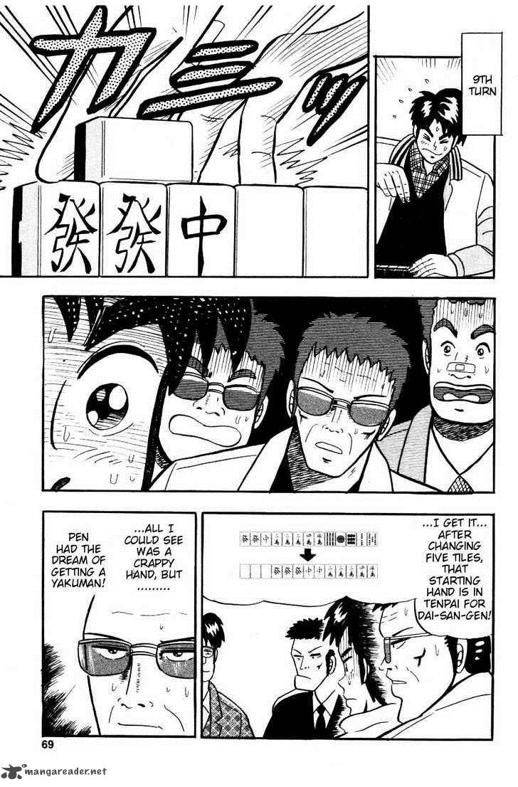 Atsuize Pen Chan Chapter 3 Page 15