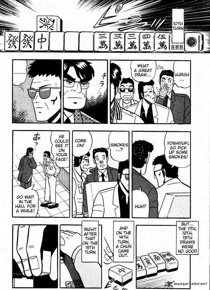 Atsuize Pen Chan Chapter 3 Page 16