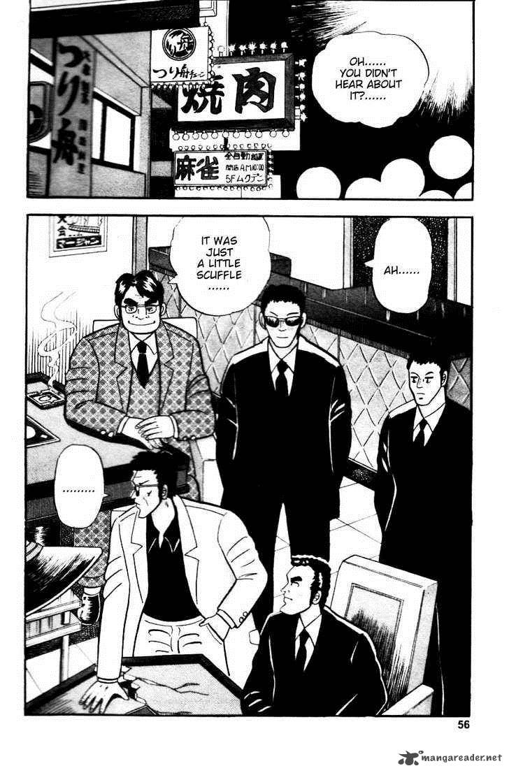 Atsuize Pen Chan Chapter 3 Page 2