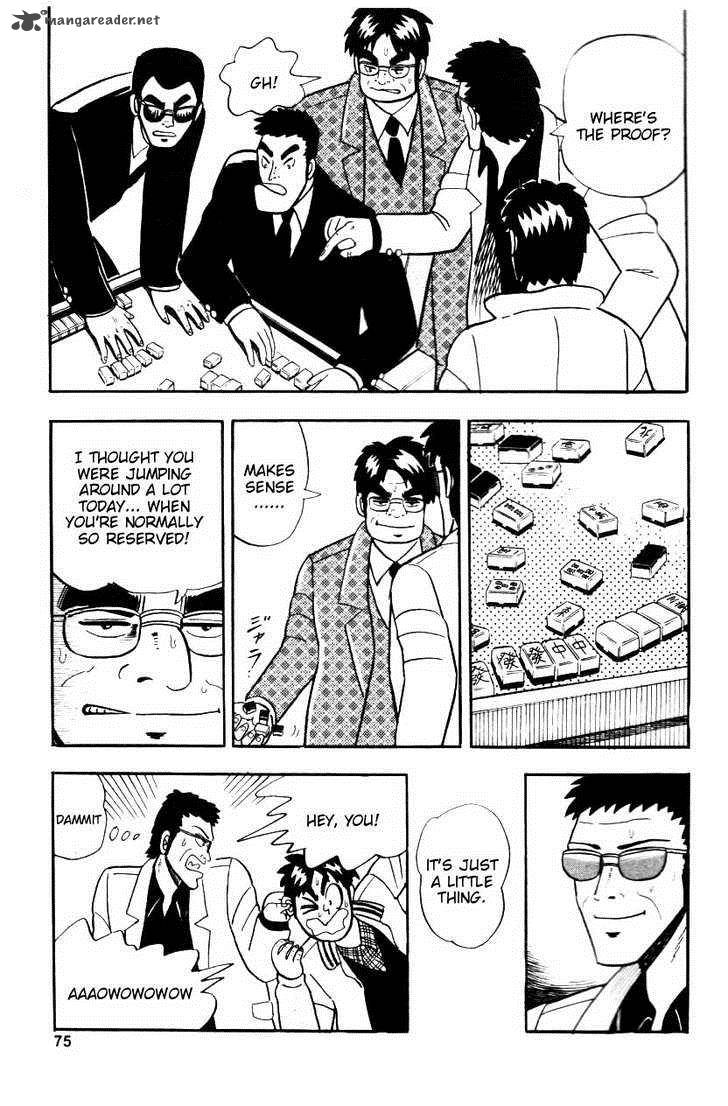 Atsuize Pen Chan Chapter 3 Page 21