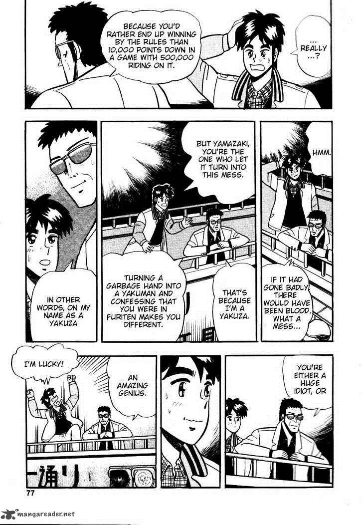 Atsuize Pen Chan Chapter 3 Page 23
