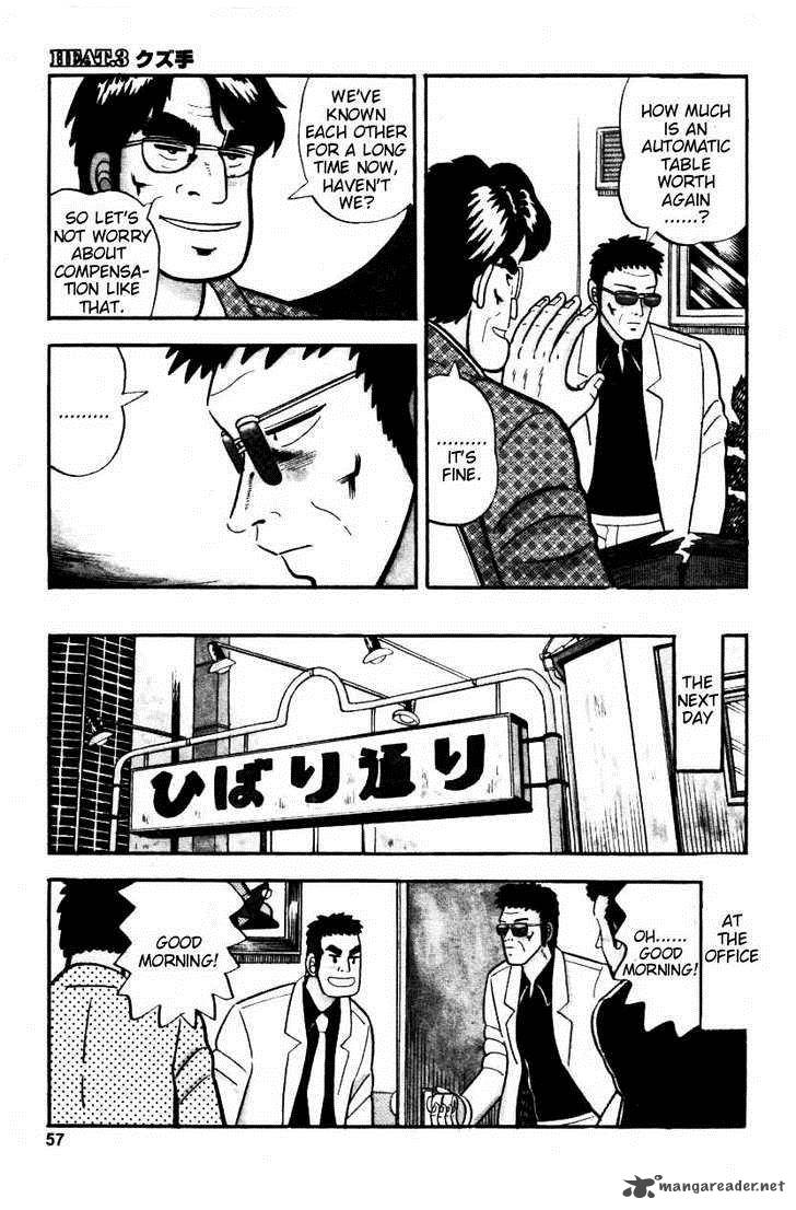Atsuize Pen Chan Chapter 3 Page 3
