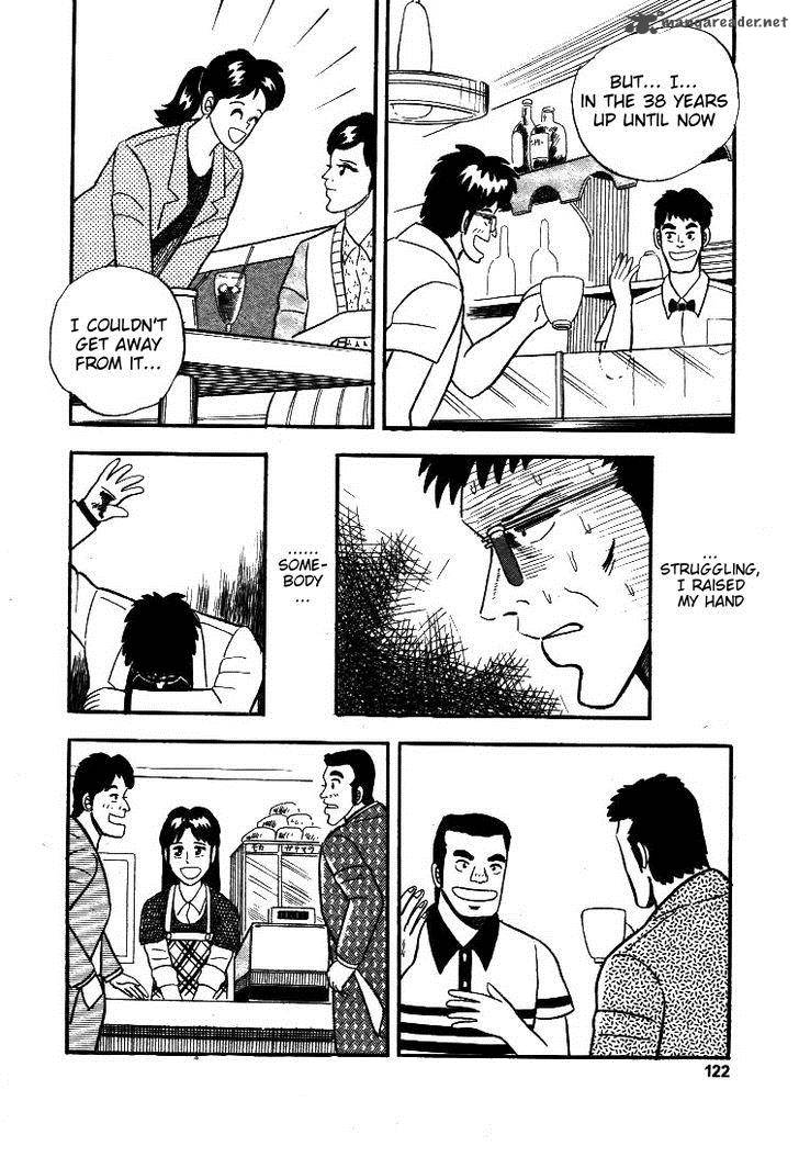 Atsuize Pen Chan Chapter 5 Page 20