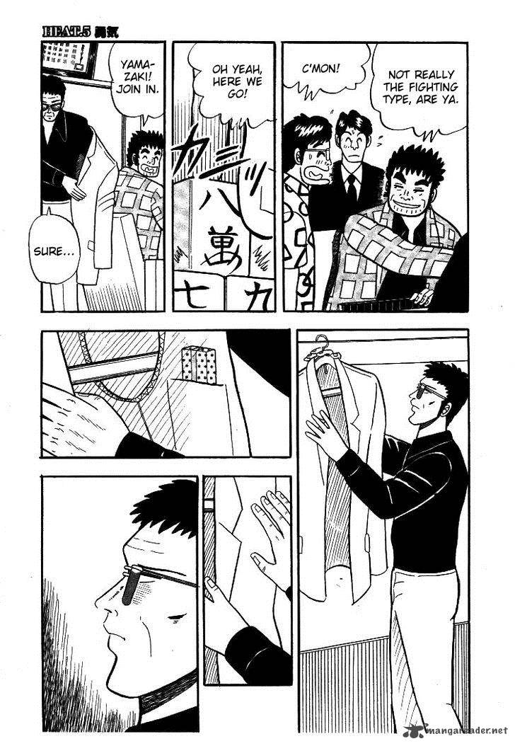 Atsuize Pen Chan Chapter 5 Page 5