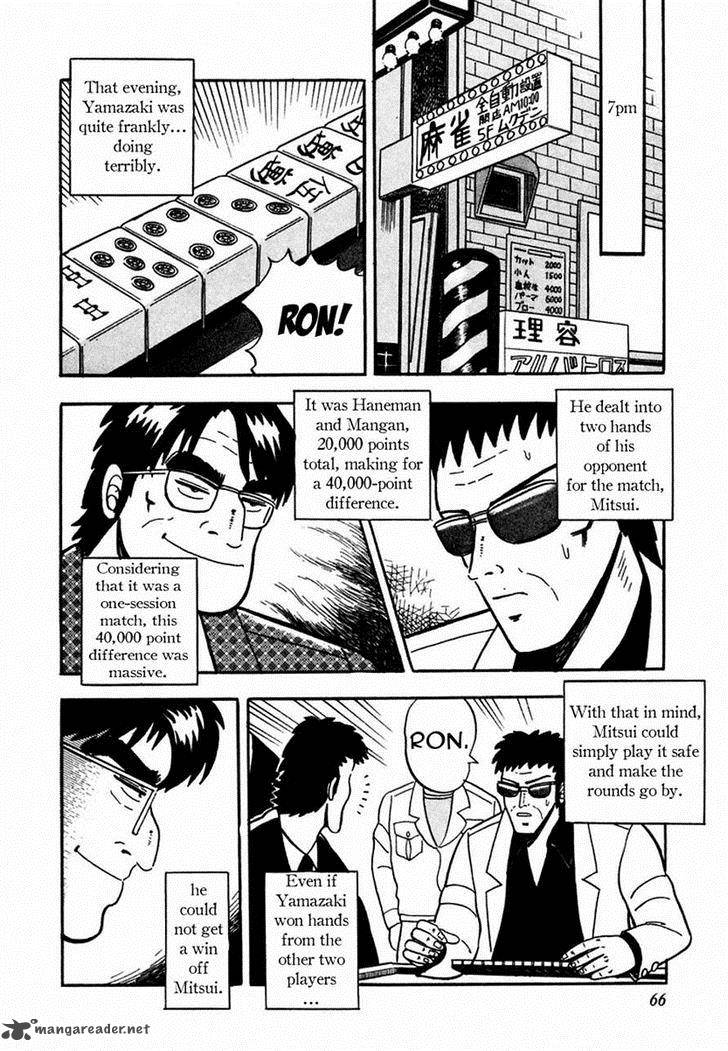 Atsuize Pen Chan Chapter 6 Page 10