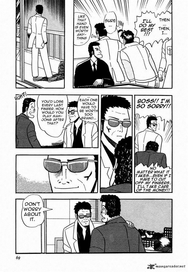 Atsuize Pen Chan Chapter 6 Page 13
