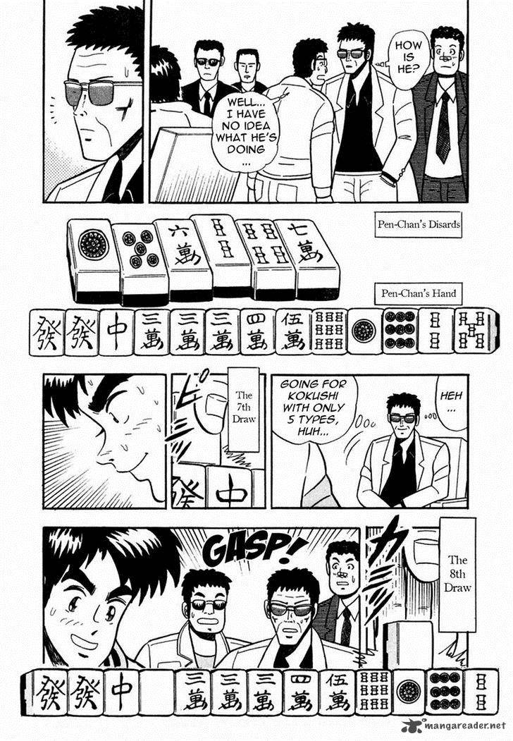Atsuize Pen Chan Chapter 6 Page 14