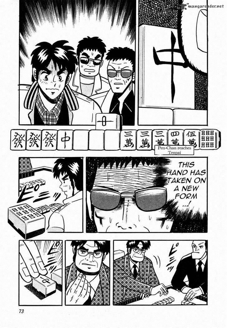 Atsuize Pen Chan Chapter 6 Page 17