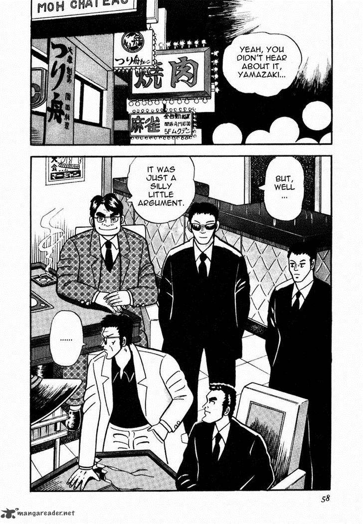 Atsuize Pen Chan Chapter 6 Page 2