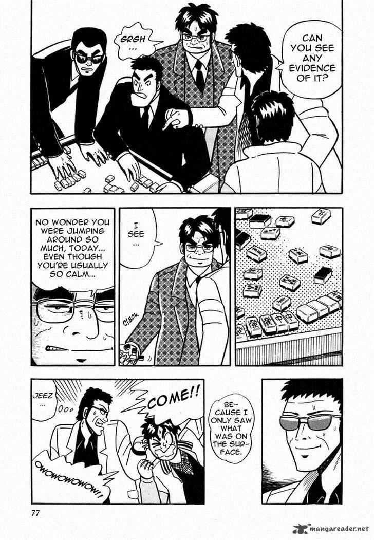 Atsuize Pen Chan Chapter 6 Page 21