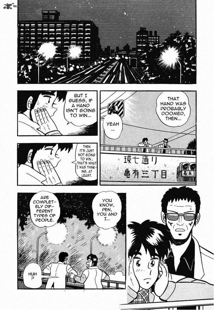 Atsuize Pen Chan Chapter 6 Page 22