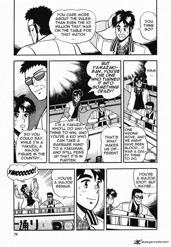 Atsuize Pen Chan Chapter 6 Page 23