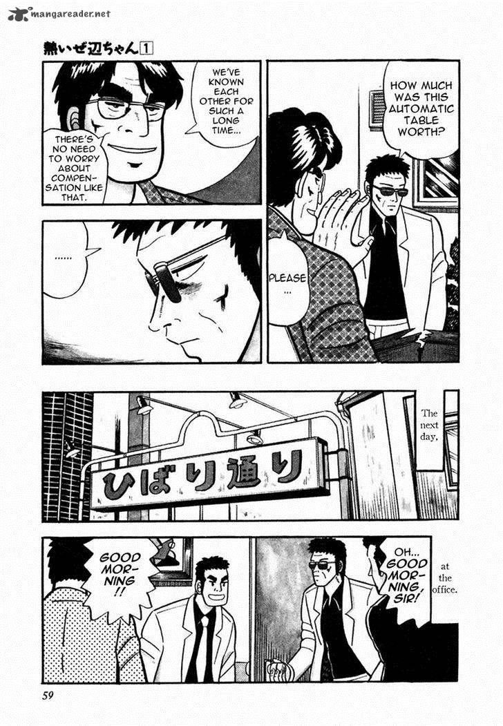 Atsuize Pen Chan Chapter 6 Page 3