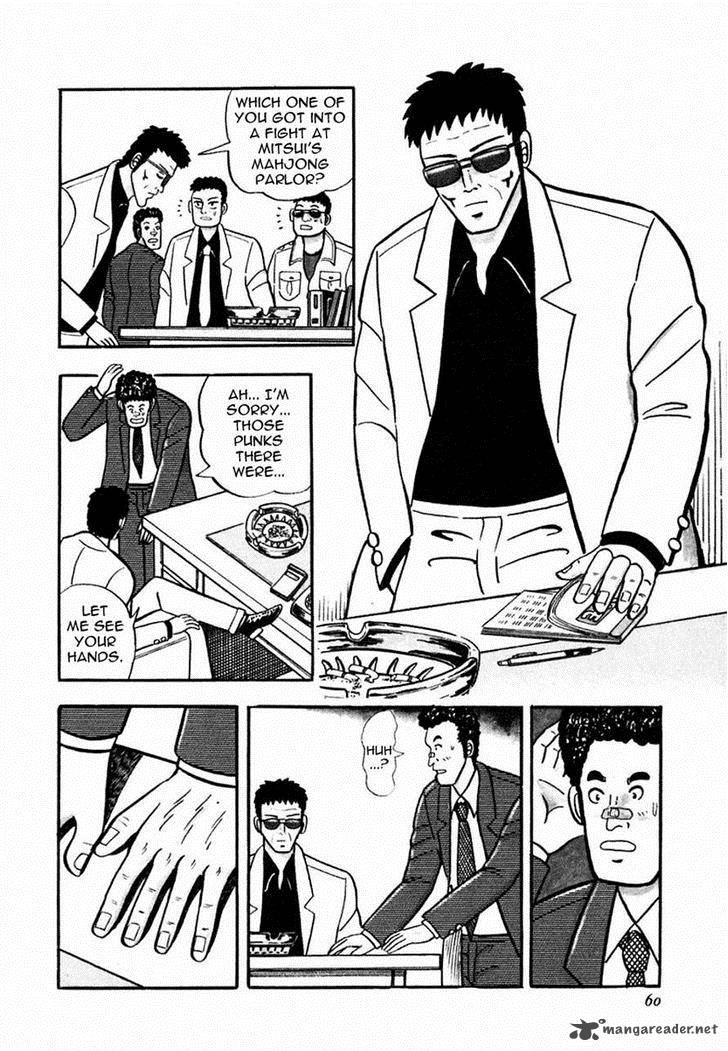 Atsuize Pen Chan Chapter 6 Page 4