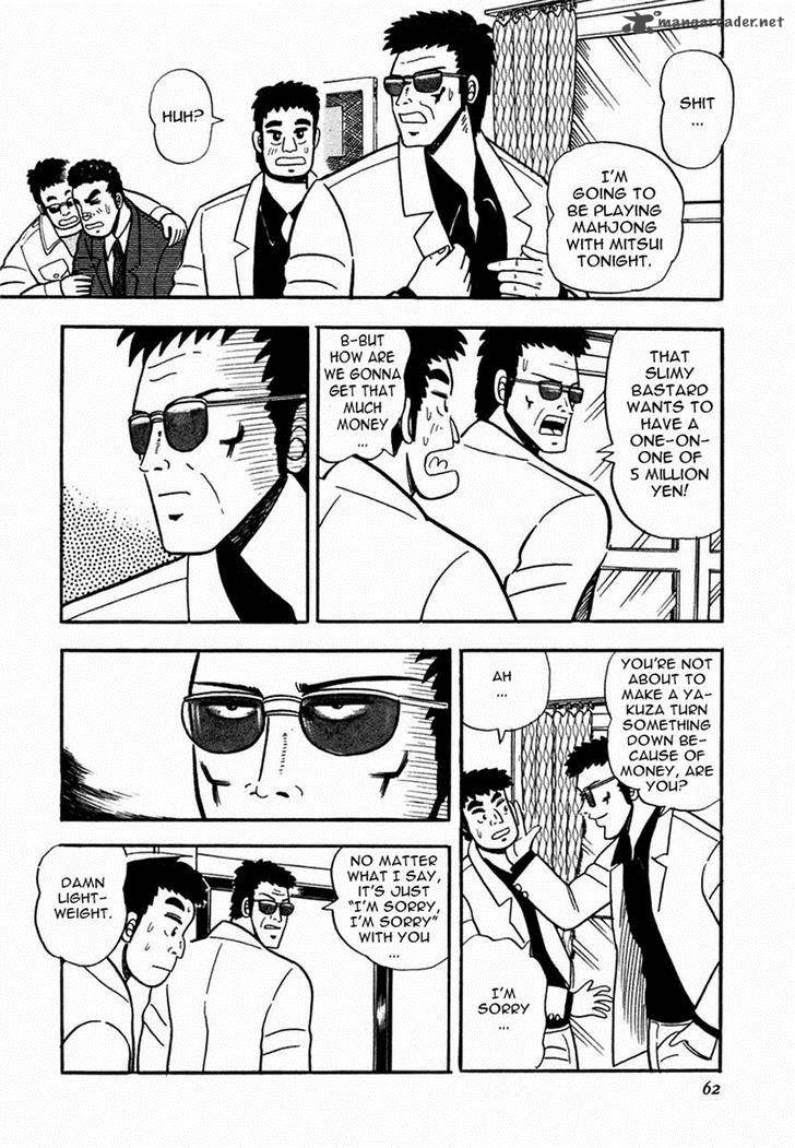 Atsuize Pen Chan Chapter 6 Page 6