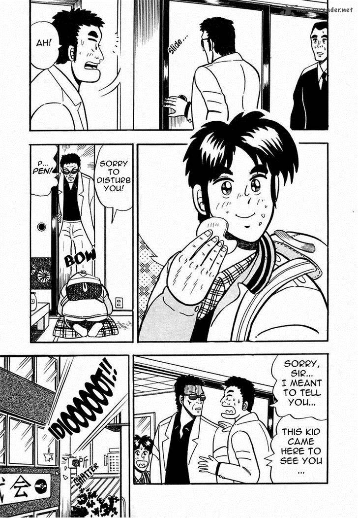 Atsuize Pen Chan Chapter 6 Page 7