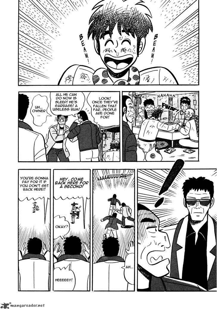 Atsuize Pen Chan Chapter 7 Page 12